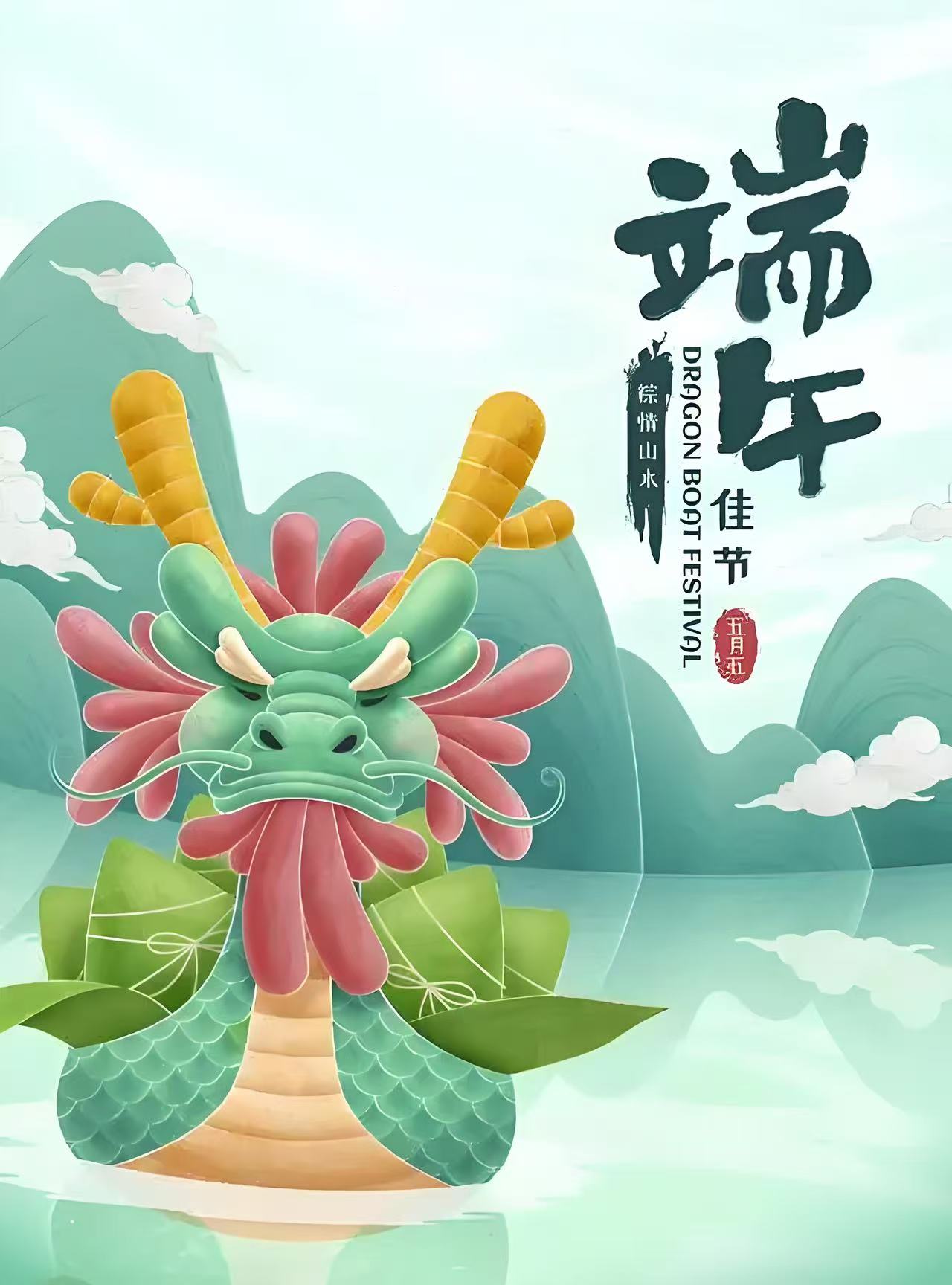 1748664672648748.jpg 微信圖片_20250531120912.jpg